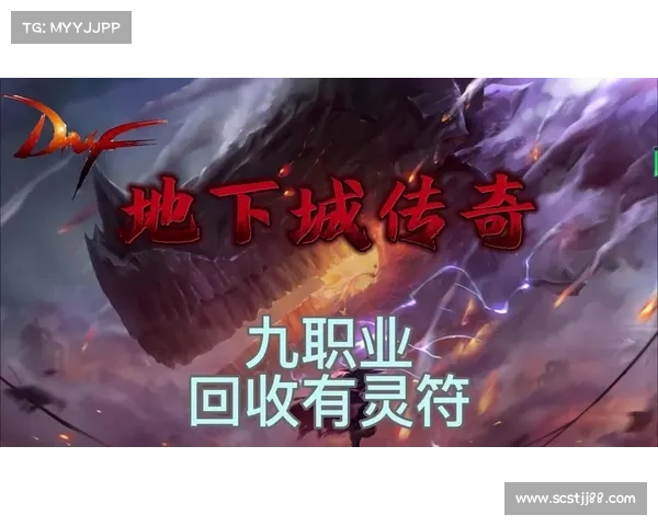 灵符使用技巧全解析 打造地下城与勇士中最强角色 灵符使用技巧全解析 打造地下城与勇士中最强角色