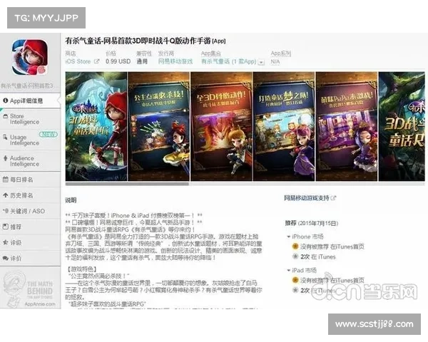 三强争霸赛中的劲敌分析与战略博弈探讨 三强争霸赛中的劲敌分析与战略博弈探讨
