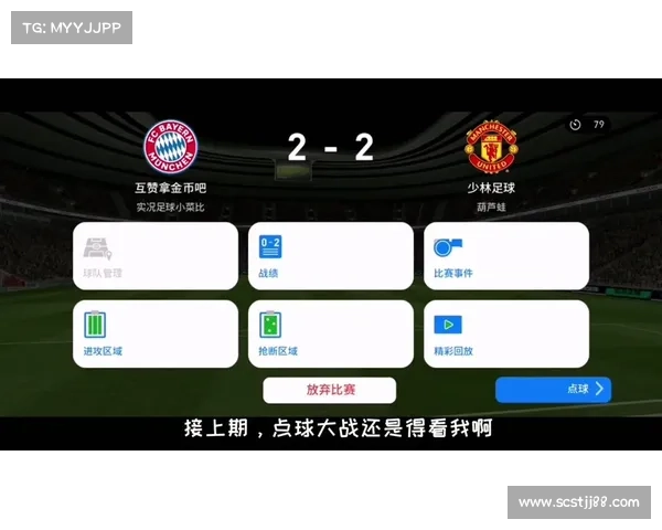 如何提升实况足球2011中的点球技巧和成功率全面攻略 如何提升实况足球2011中的点球技巧和成功率全面攻略