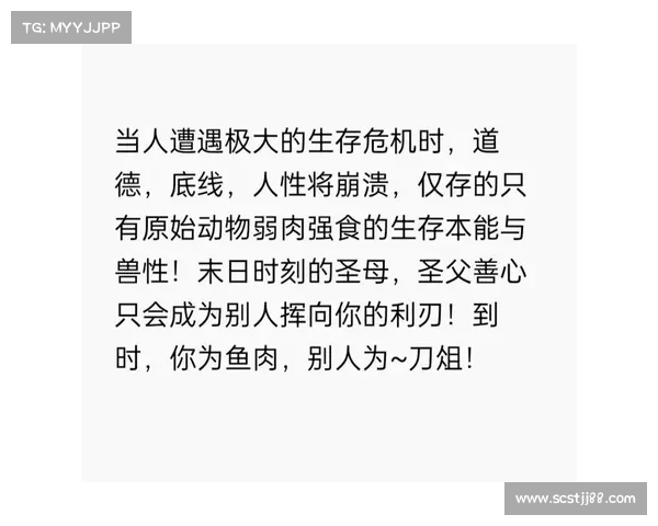 黑暗游戏中的人性探索与道德冲突:当生存与良知相互博弈的边界 黑暗游戏中的人性探索与道德冲突:当生存与良知相互博弈的边界