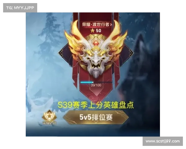S赛冠军的崛起与电竞王者的荣耀之路探秘 S赛冠军的崛起与电竞王者的荣耀之路探秘
