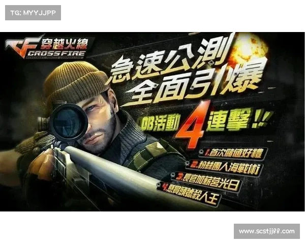 CF永久枪刷取成功率提升技巧,你必须掌握的关键方法和注意事项 CF永久枪刷取成功率提升技巧,你必须掌握的关键方法和注意事项