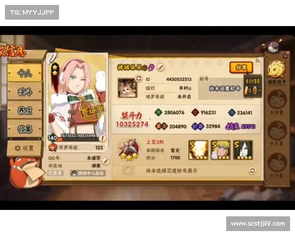 全新火影忍者手游攻略秘籍揭秘助你轻松提升战力与技巧 全新火影忍者手游攻略秘籍揭秘助你轻松提升战力与技巧