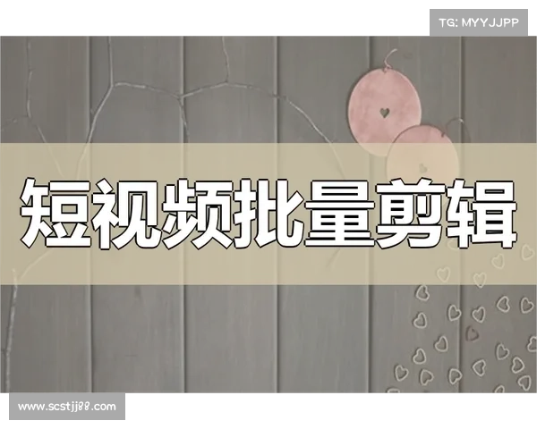 轻松掌握短视频制作技巧 快速分享每一个精彩瞬间 轻松掌握短视频制作技巧 快速分享每一个精彩瞬间