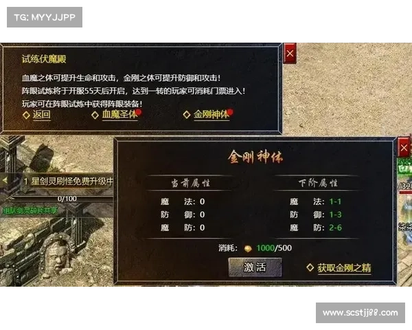 刀光传奇角色成长全攻略:助你打造最强战力的终极秘籍 刀光传奇角色成长全攻略:助你打造最强战力的终极秘籍