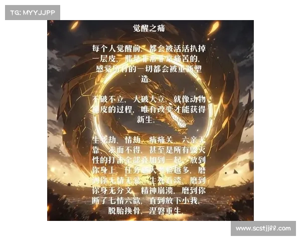 《以太古龙魂觉醒终极攻略全面解析探索最强战力提升之路》 《以太古龙魂觉醒终极攻略全面解析探索最强战力提升之路》