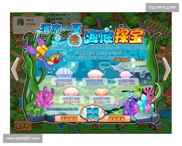 如何参与摩尔庄园2月脚印活动并轻松获得丰厚奖励攻略 如何参与摩尔庄园2月脚印活动并轻松获得丰厚奖励攻略