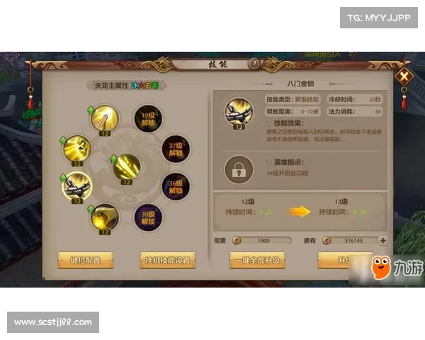 天剑群侠游戏快速安装与完整技巧新手老玩家必备全方位指南 天剑群侠游戏快速安装与完整技巧新手老玩家必备全方位指南
