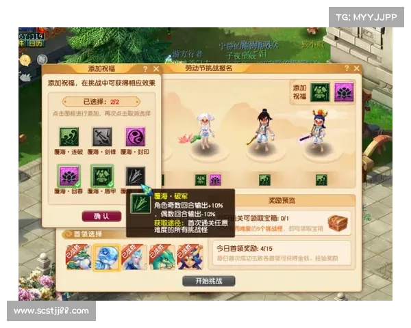 探索梦幻诛仙培养液高效使用方法与全方位成长秘籍解析 探索梦幻诛仙培养液高效使用方法与全方位成长秘籍解析