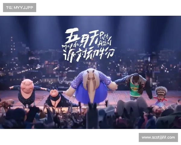 派对动物大作战欢乐狂欢盛宴全面开启畅享无限冒险之旅 派对动物大作战欢乐狂欢盛宴全面开启畅享无限冒险之旅