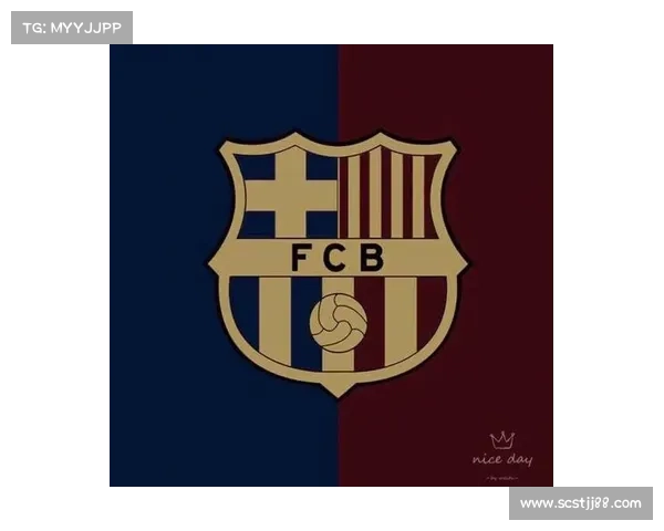 巴塞罗那足球队队徽演变历史及其背后蕴含的文化象征